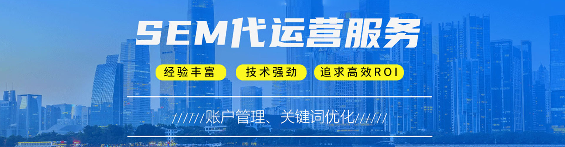 合川百度广告竞价